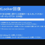 BitLocker